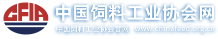 中國(guó)飼料工業(yè)信息網(wǎng)